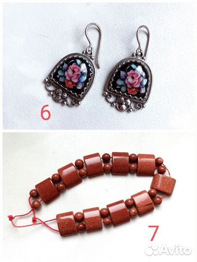 Бижутерия: кольца, серьги, браслеты