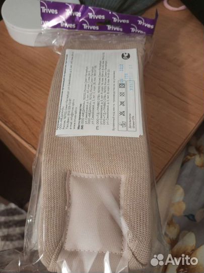 Бандаж для фиксации шейного отдела