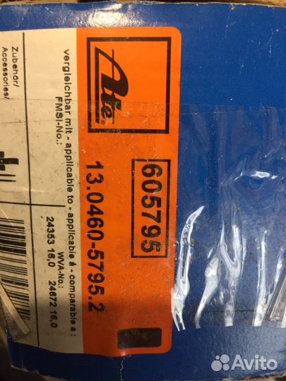 Комплект Тормозных Колодок ATE