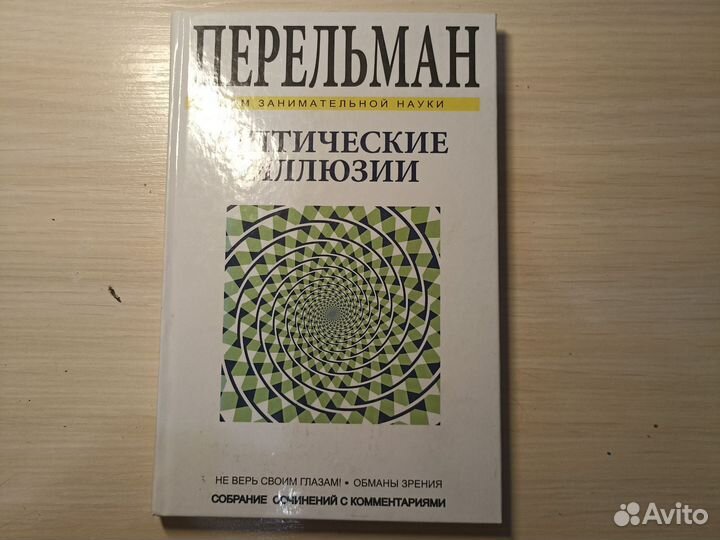 Книги по физике