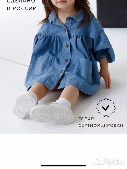 Платья на девочку размер 98