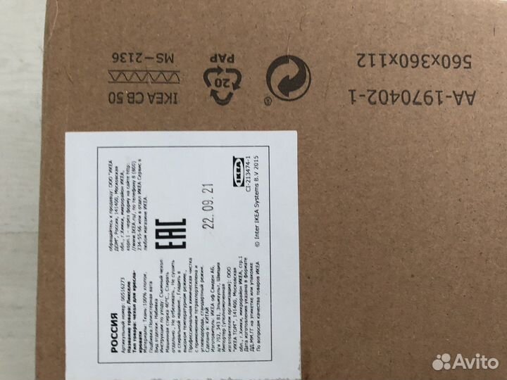 Чехол на диван Икеа Ликселе