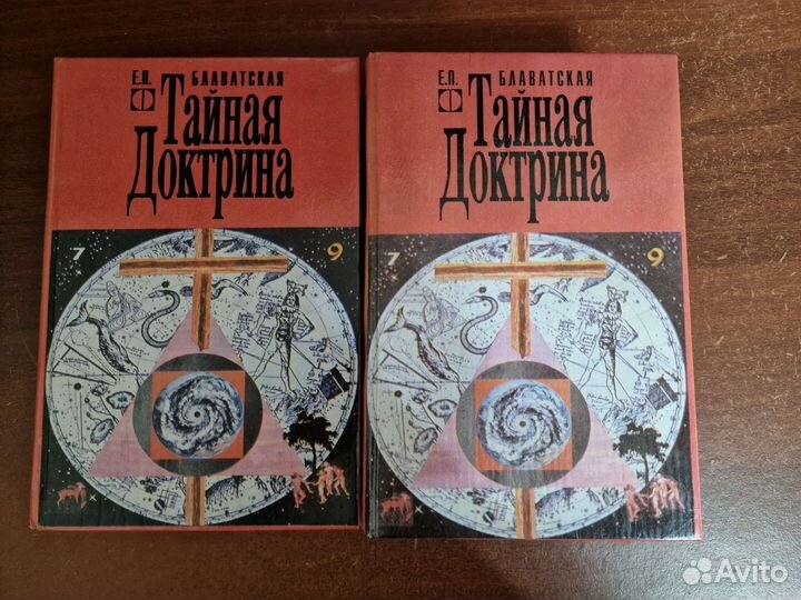 Коллекция 11 книг. Эзотерика.Магия.Мистика