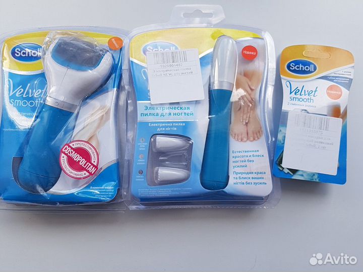 Набор пилок для ногтей и стоп