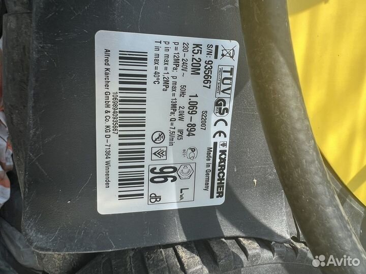 Мойка высокого давления karcher к 5 20