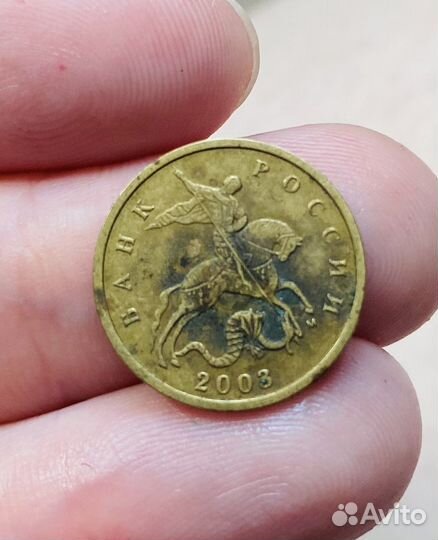 10 копеек 2008 сп, 2003 м, с 2007 г. по 2015 г