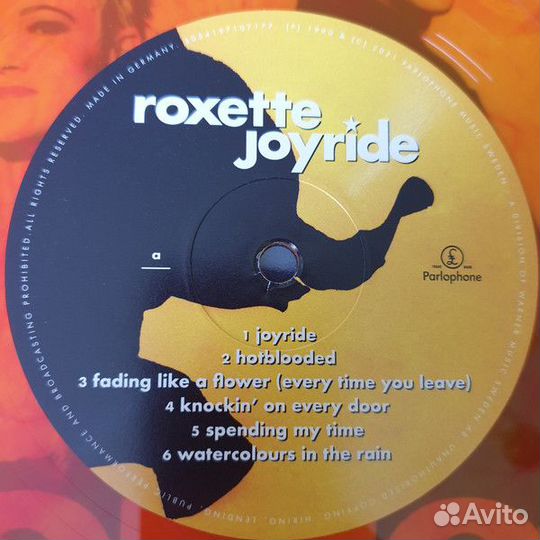 Roxette/Joyride/Limited Orange Marbled Vinyl(LP)