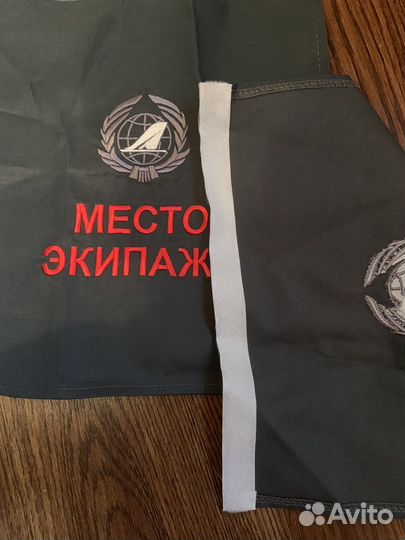 Табличка место экипажа