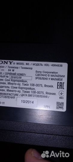 Sony kdl40r483b