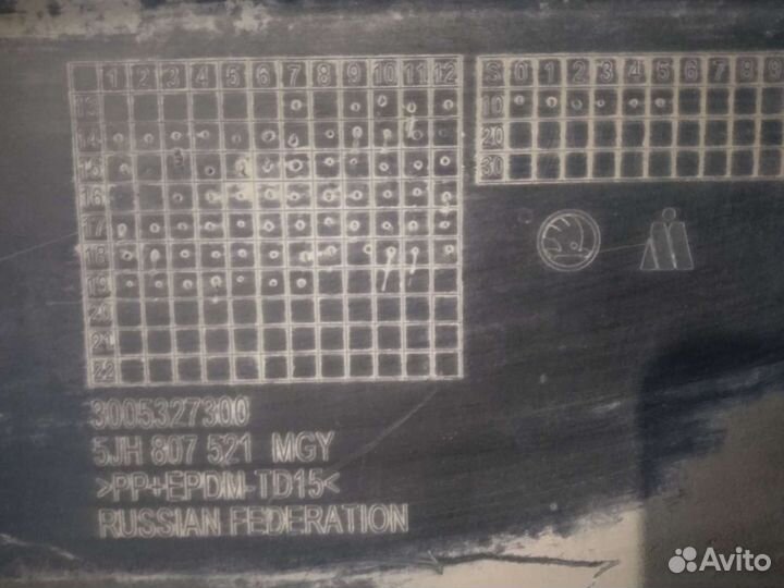 Накладка заднего бампера Skoda Rapid