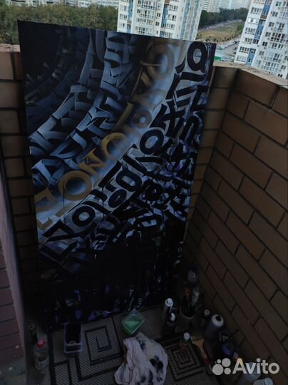 Каллиграфия ' роспись стен ' кастом