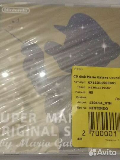 Super mario galaxy soundtrack