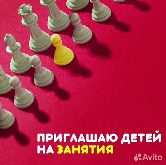 Тренер по шахматам