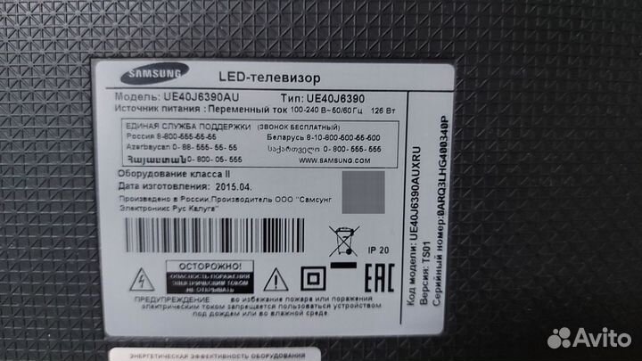 Телевизор LED samsung 40 дюймов