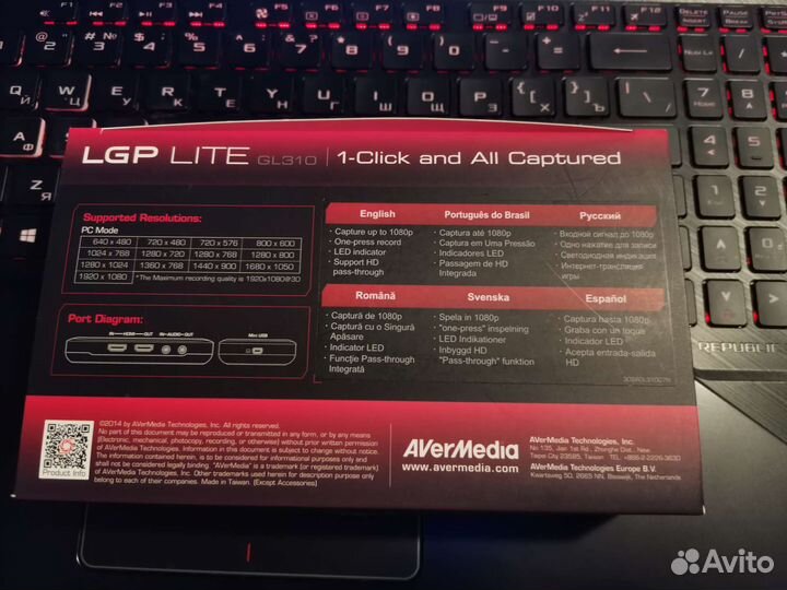 AverMedia lgp lite gl310