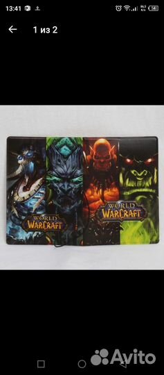 Обложка на паспорт