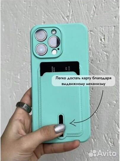 Чехол на iPhone 14 pro max