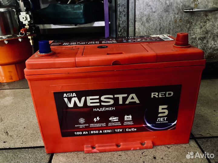 Аккумулятор