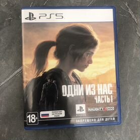 Игра Одни из нас: Часть I (PlayStation 5)