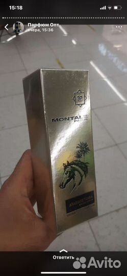 Парфюмерия