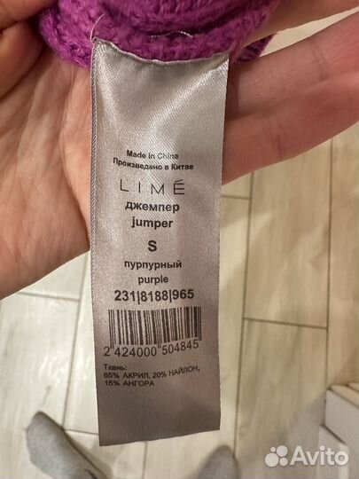 Джемпер Lime S