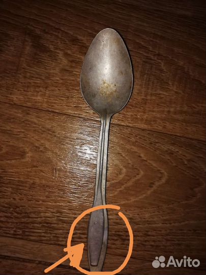 Ложка солдата з-д №145