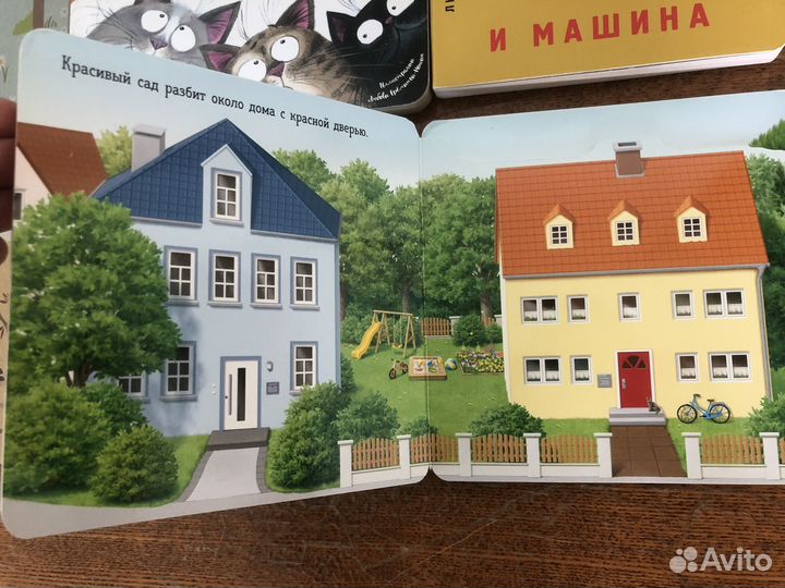 Книги картонки для малышей