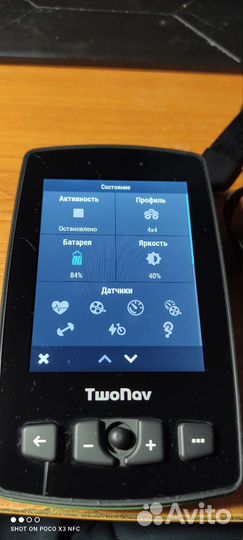Туристический GPS навигатор TwoNav Aventura 2
