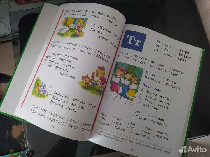 Книги для малышей