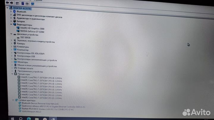 Ноутбук DNS i7,8GB,500GB SSD