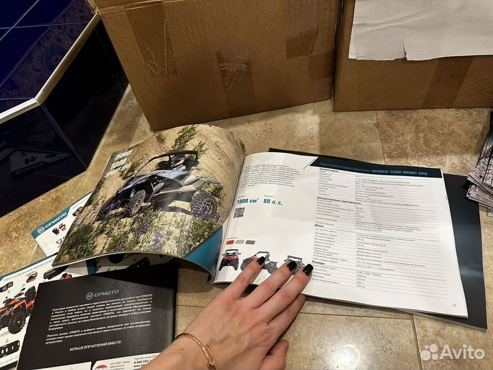 Каталог брошюра CFMoto модельный ряд техники