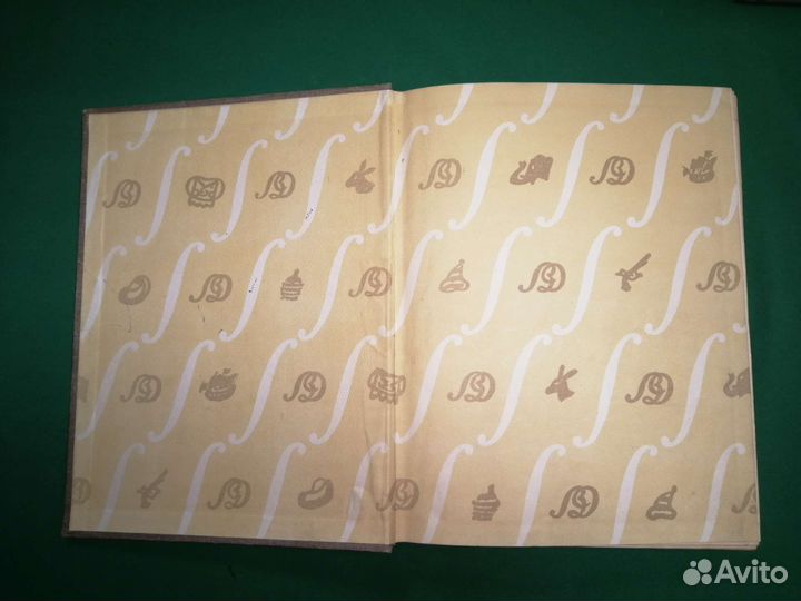 Волшебный двурог 1949г