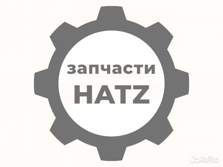 Line hatz (хатц) 01667101