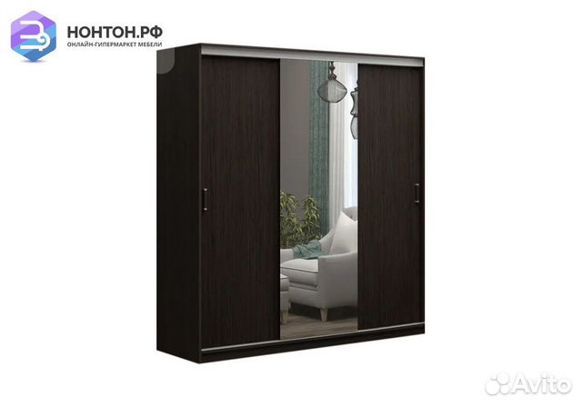 Шкаф-купе Альянс венге