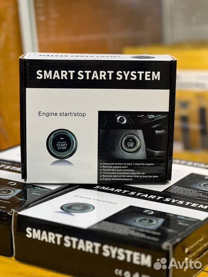 Кнопка старт стоп