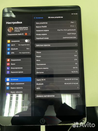 iPad pro 10.5 2018