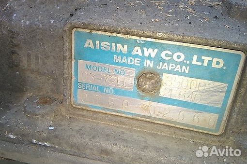 Автомат АКПП toyota hiace TRH200 1TR-FE 2006