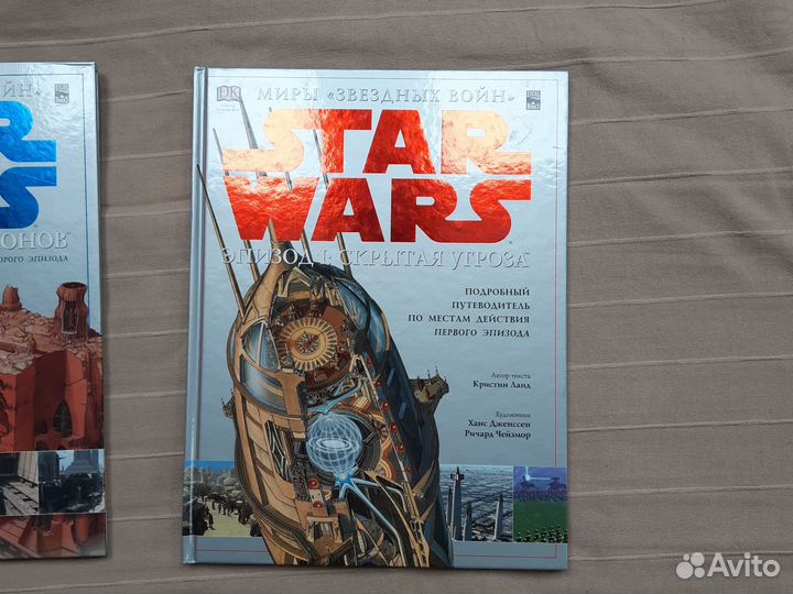 Lukas books звездные войны