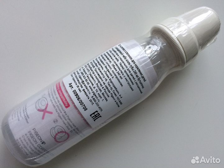 Pigeon. Бутылочка для кормления