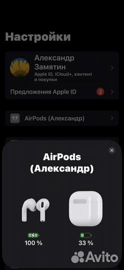 Наушники apple airpods 3