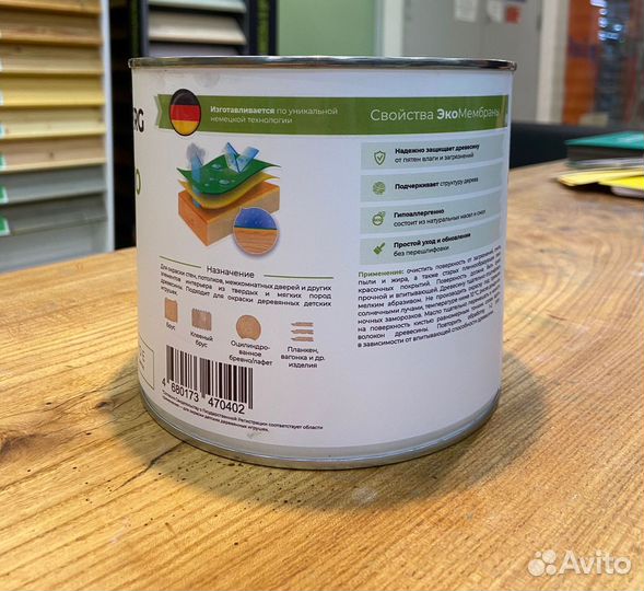 Dusberg, краски,пропитки,масла для дерева