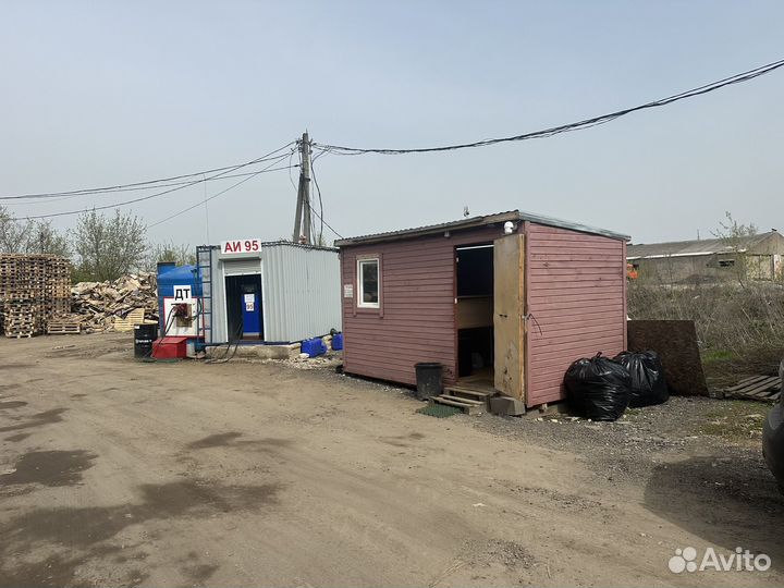 АЗС (мини ) готовый бизнес