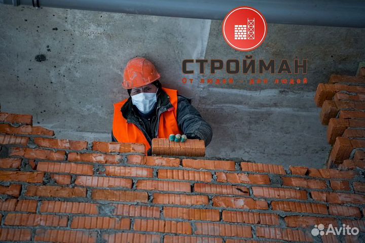 Каменщик пгп