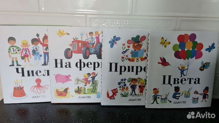 Детские книги
