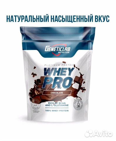 Протеин GeneticLab Whey pro шоколад объявление продам