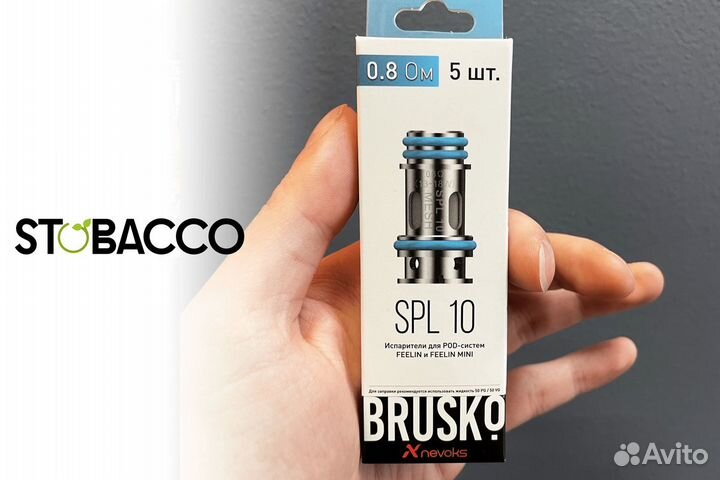 Stobacco: Запустите свой табачный бизнес сегодня
