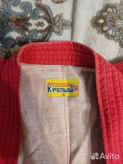 Самбовка для мальчика