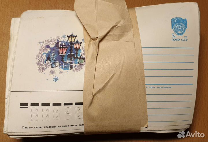 Конверты Почта СССР