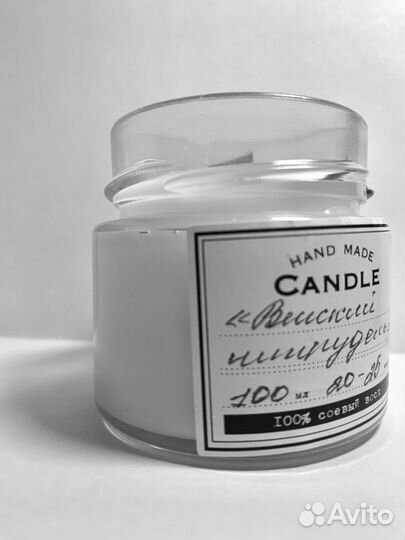 Ароматическая свеча ручной работы