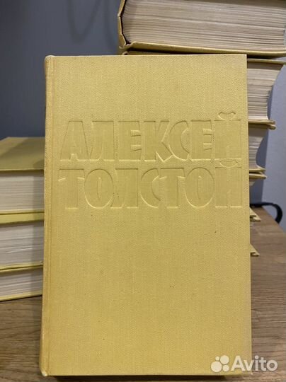 Собрание сочинений А.Толстого, 10 томов, 1958-1961